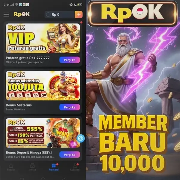 rpok Masuk